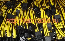 Провода для майнинга PCI-E 8pin(6+2)