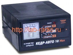 Зарядное устройство Кедр-Авто 10 Max