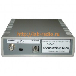 Радиоудлинитель телефонной линии Орион-300
