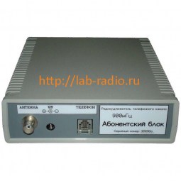 Радиоудлинитель телефонной линии Орион-900
